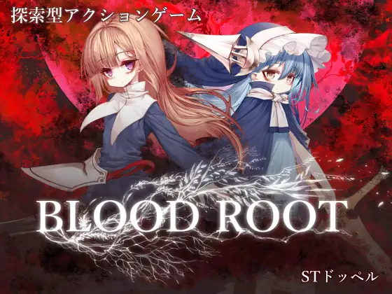 [StDoppel] Blood Root [v1.1.3.3] [ENG]