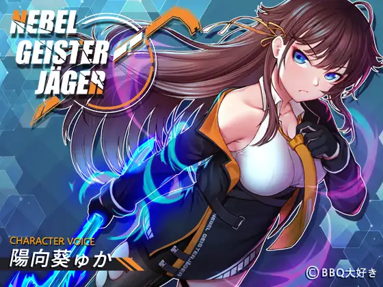 [BBQ Lovers] Nebel Geisterjäger [v1.2] [ENG]