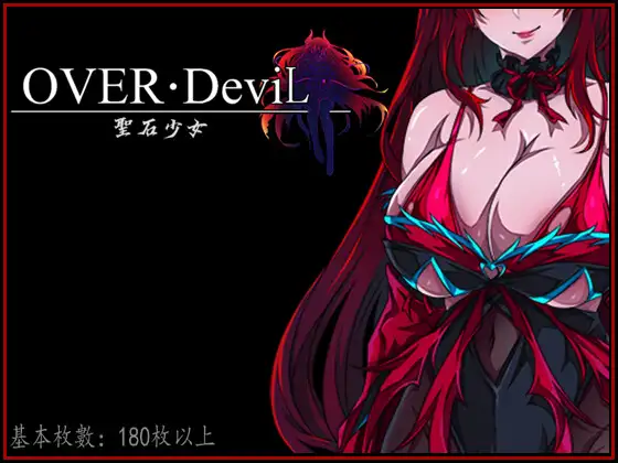 [Big elbow] OverDevil: Legend of the Sacred Stone [v1.37] [ENG] [ST3AM]