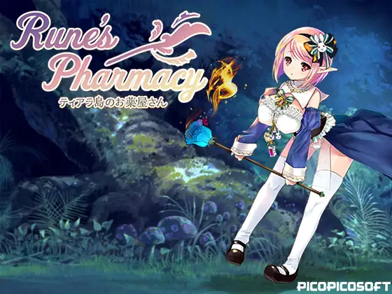 [PicoPicoSoft] Rune’s Pharmacy ~The Druggist of Tiara Isle~ [v1.76] [ENG]